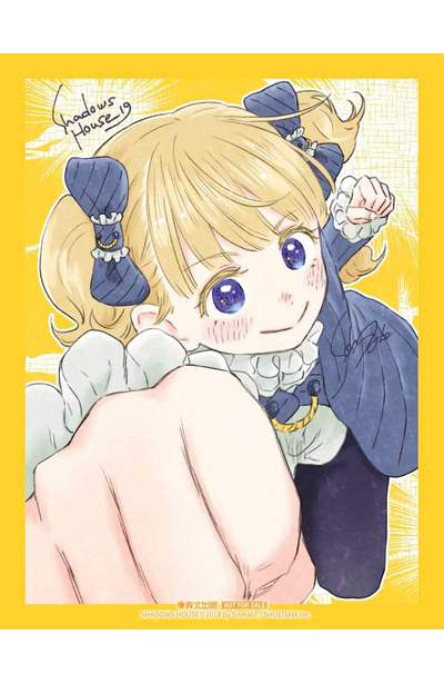 SHADOWS HOUSE-影宅-(19)限定版限量附錄