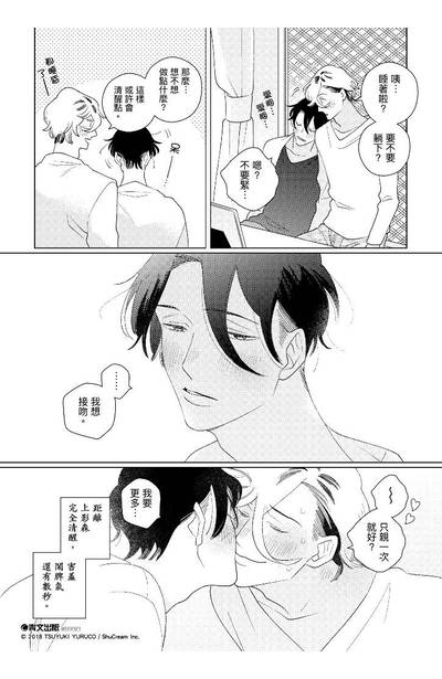 EROTICS INSIDE 深層情色(全)限定版PAPER