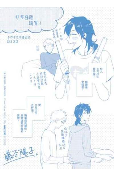 ㄇㄢㄏㄨㄚ第７年的純愛(全)漫畫PAPER