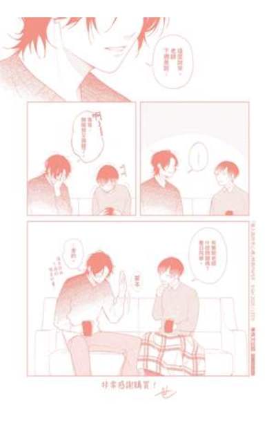 ㄇㄢㄏㄨㄚ落入我的手心裡(全)漫畫PAPER