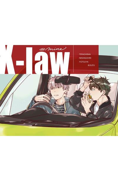 X定律(全)雙面典藏卡