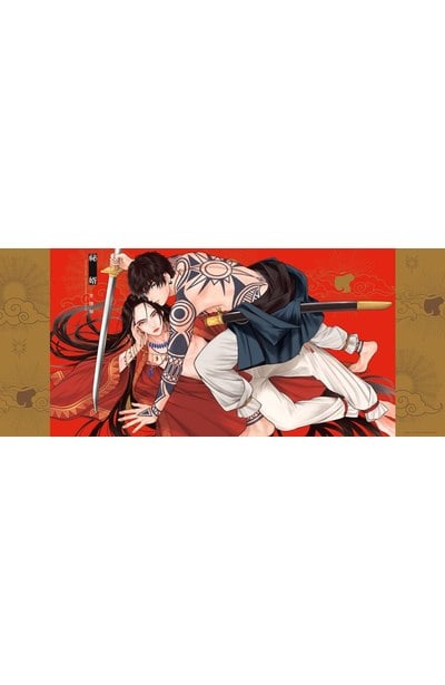 祕婿(全)首刷附錄