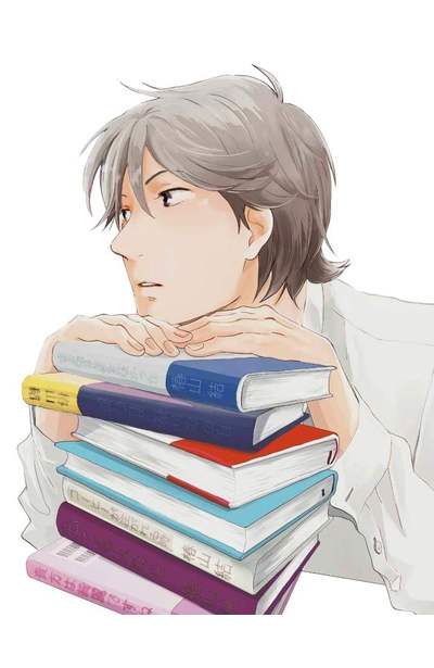 失戀小說家的戀情(全)限量附錄