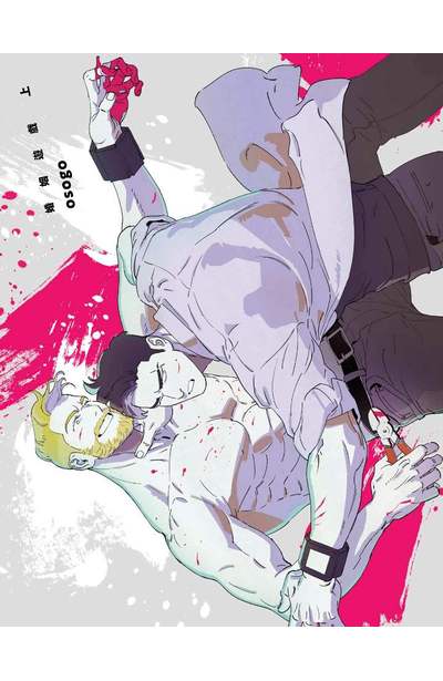 婚姻遊戲 Marriage Game(上)限量附錄