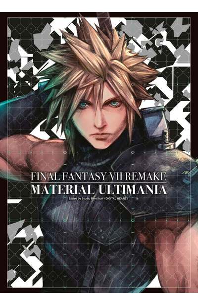 FINAL FANTASY Ⅶ REMAKE MATERIAL ULTIMANIA 究極美術設定集封面