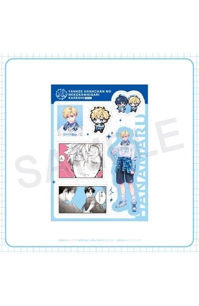 (精品)《小田切家系列》小田切華丸 半斷貼紙