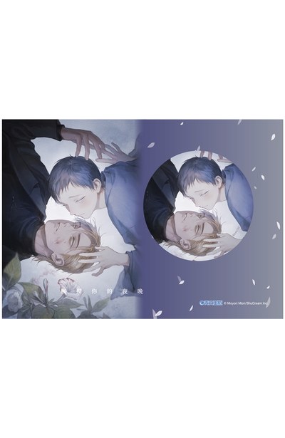 (精品)《觸摸你的夜晚》明信片霧面胸章
