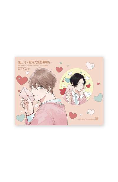 (精品)《鬼上司》圓形胸章 獄寺款