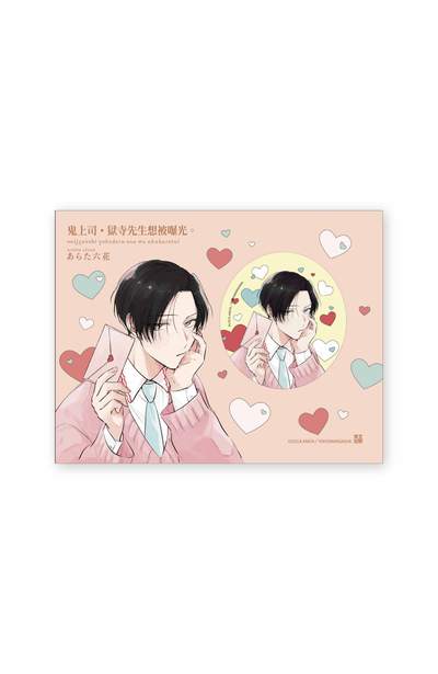 (精品)《鬼上司》圓形胸章 獄寺款