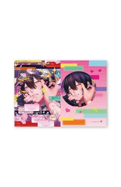 (精品)《請注視深夜裡的我》圓形胸章 菅原真夜款