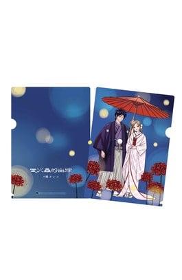 (精品)《螢火蟲的出嫁》A4資料夾_A款