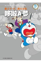 藤子.F.不二雄大全集 哆啦A夢(19)封面