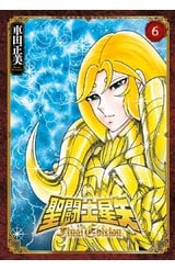 聖鬪士星矢 FINAL EDITION(06)封面