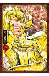 聖鬪士星矢 FINAL EDITION(07)封面