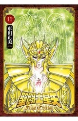 聖闘士星矢 FINAL EDITION(11)封面