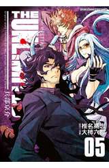 THE UNLIMITED 兵部京介(05)封面