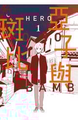亞子與斑比(01)封面