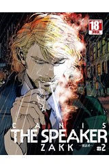 CANIS THE SPEAKER ─發語者─(02)封面