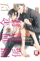 【櫻井ナナコ】活動紀念組