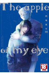 The apple of my eye 我的寶貝(全)封面