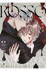 ROSSO─人狼搜查官─(全)封面