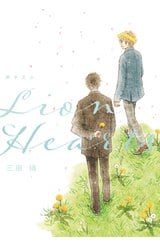 Lion Hearts 獅子之心(全)封面