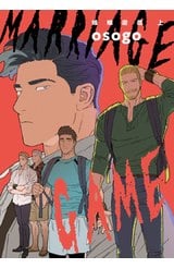 婚姻遊戲 Marriage Game(上)封面