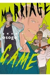 婚姻遊戲 Marriage Game(下)封面