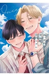 再一次的青春封面