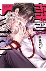 強制Switch(01)封面