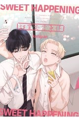 甜蜜突發事件(全)封面