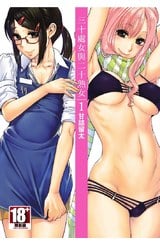 三十處女與二十熟女(01)封面