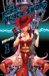 FIRE FIRE FIRE BLACK SWORD 三重火力黑之劍(01)封面