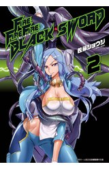 FIRE FIRE FIRE BLACK SWORD 三重火力黑之劍(02)封面