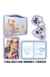 輕小說 為了女兒，我說不定連魔王都能幹掉。(08)豪華限定版封面