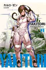 輕小說 YAKITORI(02)Broken Toy Soldier封面