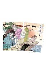 (精品)《螢火蟲的出嫁》A4資料夾_B款