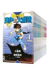 (預購)勇者鬥惡龍 達伊的大冒險 新裝彩錄版(01)~(25)完