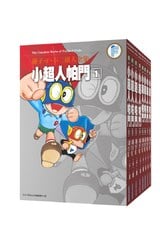 (超值套書)藤子‧Ｆ‧不二雄大全集 小超人帕門(01)~(08)完