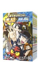 寶可夢SPECIAL 太陽‧月亮(01)封面