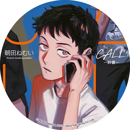 【編輯選書】BL漫畫《CALL-鈴響-》「你連一句願意為了我活下去都說不出口嗎？」 - 青文出版-讀享丹青.娛閱藝文