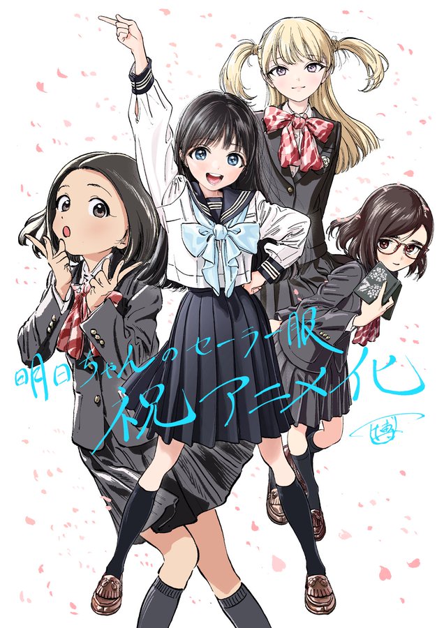 熱門消息 美少女們的青春日記 明日同學的水手服 Tv動畫化決定 青文出版 讀享娛樂 領導流行