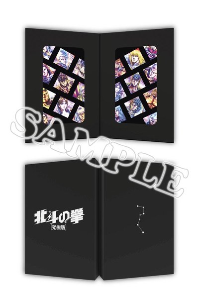 北斗の拳 究極版紀念套組(上)+(下)首刷專屬附錄霸氣金屬徽章組(20入)照片