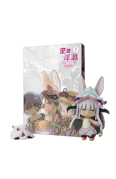 (預購)來自深淵(07)限量紀念套組+奈奈祈黏土人 豪華SET封面