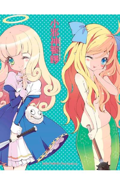 小邪神飛踢(05)限定版明信片組