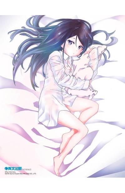 醜男真戰士(01)雙面小卡