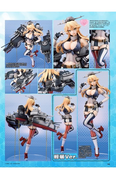 (HJ誌上購)「艦隊收藏-艦收-」戰艦 愛荷華號 限定版圖片