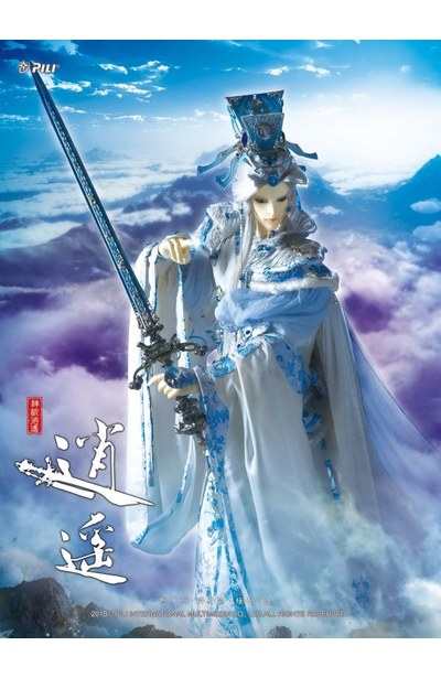 霹靂風雲錄 轟擎天下/轟霆劍海錄 劇情典藏書卡片2