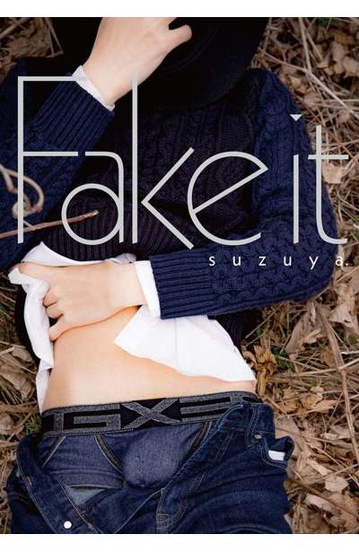 すず屋。第二寫真集 Fake it封面