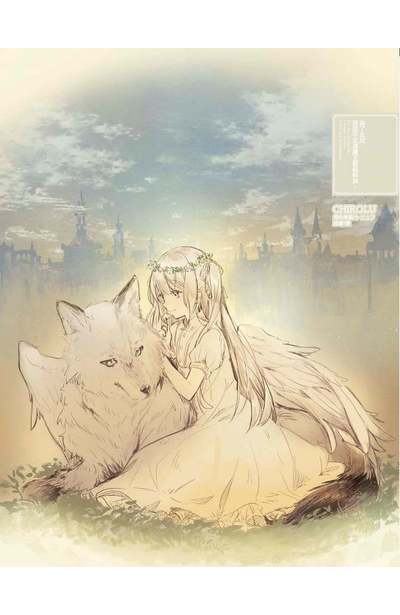 輕小說 為了女兒,我說不定連魔王都能幹掉。(08)贈品筆記本